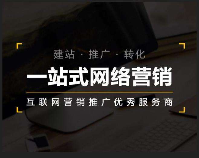 突泉企业如何怎么利用网络推广抓取潜在客户