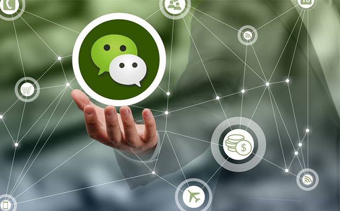 突泉浅析微信开发可以为企业带来的几个作用