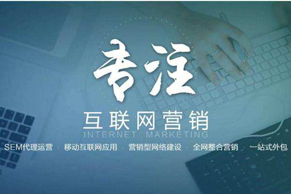 突泉电商行业做网络推广需要具备的条件有哪些