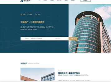 突泉华盛地产，打造你的理想窝